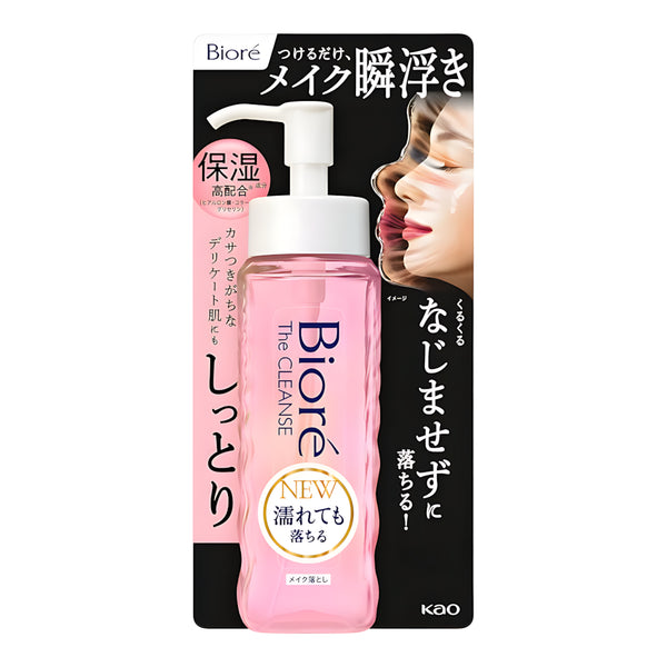 KAO Biore The Cleanse Oil Makeup Remover Moist