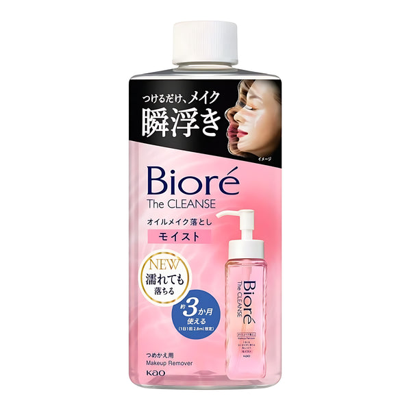 Kao Bioré The Cleanse Oil Makeup Remover Moist Refill