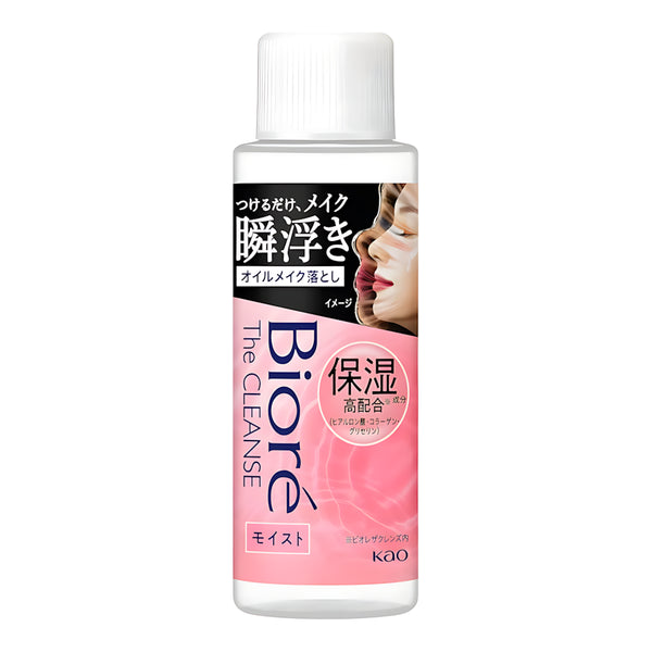 KAO Biore The Cleanse Oil Makeup Remover Moist Mini