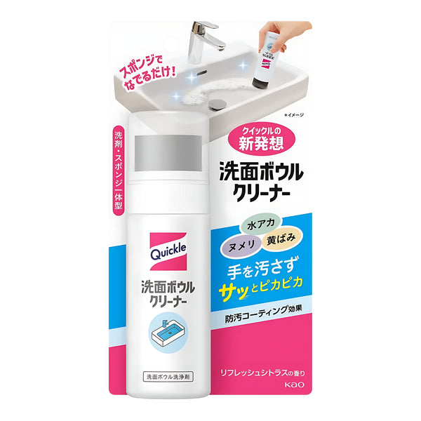 Kao Quickle Washbasin Cleaner
