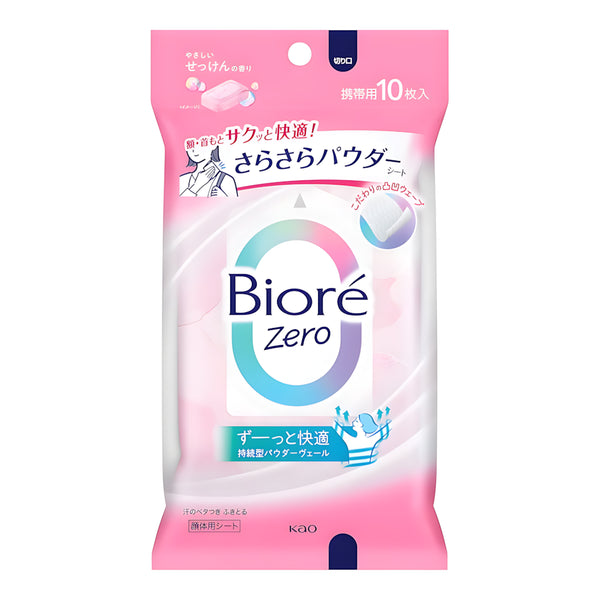 KAO Biore Zero Silky Powder Sheets Soap Scent