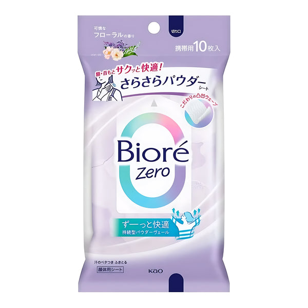 Kao Bioré Zero Smooth Powder Sheets Lovely Floral Scent