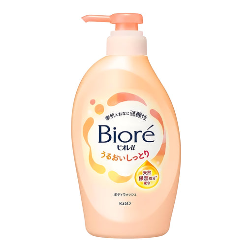 KAO Biore u Moisturizing Hydrating Pump