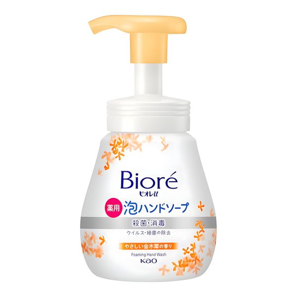 KAO Biore U Foam Hand Soap Osmanthus Fragrance