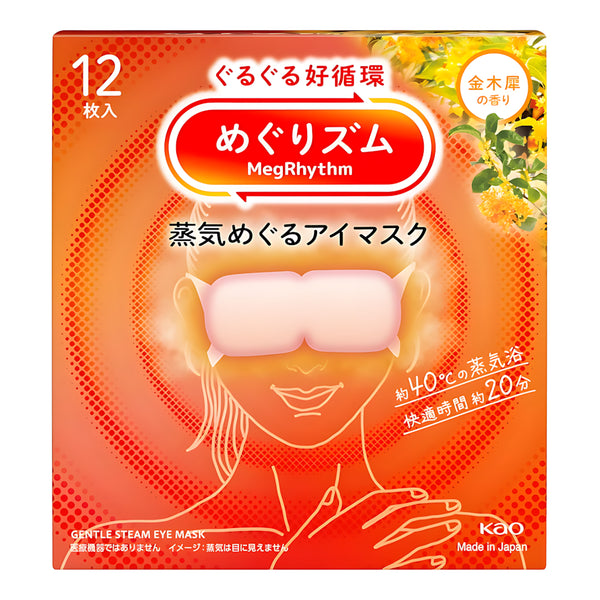 KAO Megurhythm Steam Warming Eye Mask Osmanthus