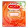 Chamomile 12 pcs