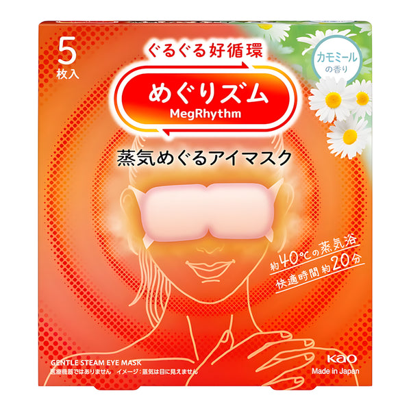 KAO MegRhythm Steam Eye Mask Chamomile