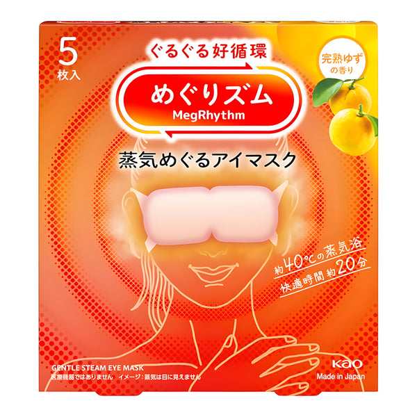 KAO MegRhythm Steam Eye Mask Ripe Yuzu