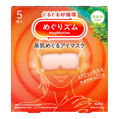 MegRhythm Steam Eye Mask Forest Bath (5 Sheets)