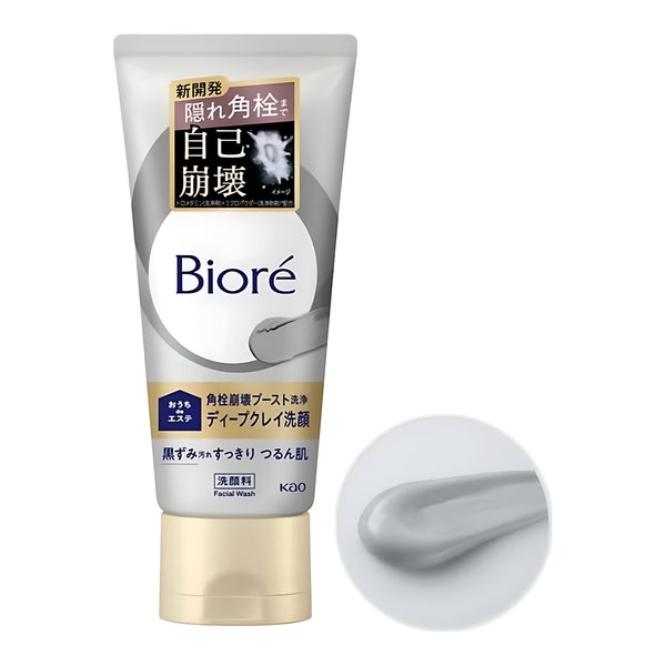Kao Bioré Ouchi de Esthe Deep Clay Facial Wash