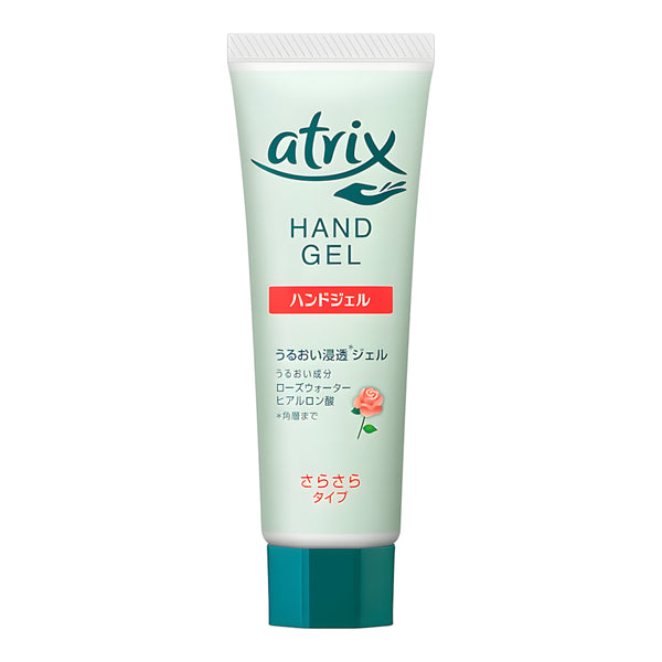 KAO Atrix Hand Gel Tube