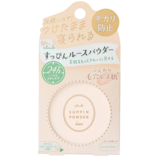 Club Suppin Loose Powder White Floral Bouquet Scent With Puff 5g CLUB cosmetics