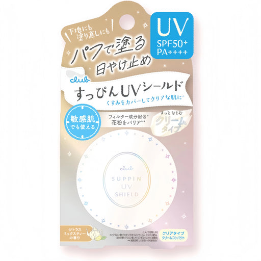 CLUB COSMETICS Suppin UV Shield Pact Limited UV 26g CLUB cosmetics