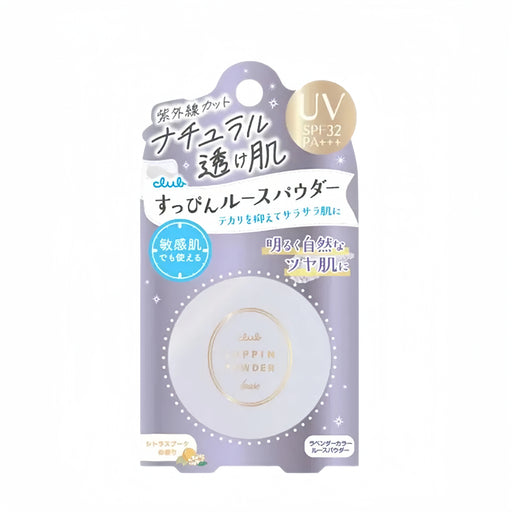 Club Suppin Loose Powder UV Citrus Bouquet 5g CLUB cosmetics