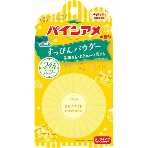 Club Suppin Powder C Pine Ame Pineapple Candy Scent 26g CLUB cosmetics
