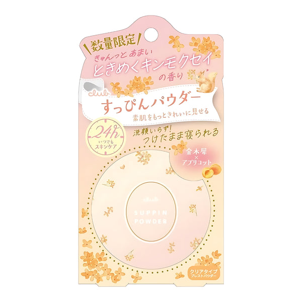 Club Suppin Powder C Tokimeku Kinmokusei (Osmanthus) Scent 26g