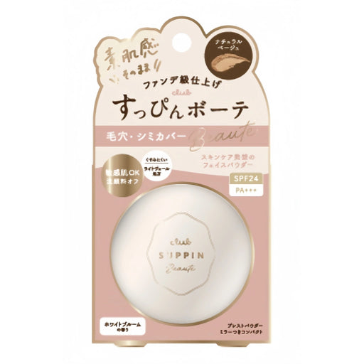 Club Suppin Beaute Fit Veil Powder Natural Beige 10g CLUB cosmetics