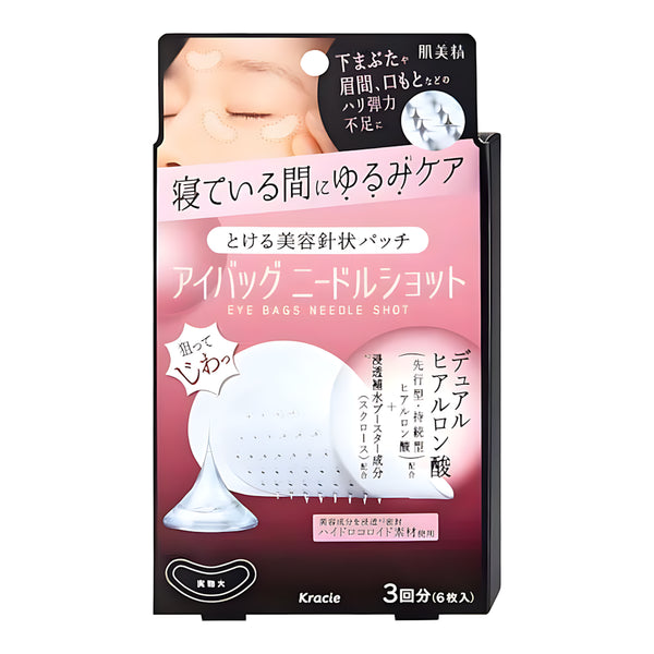 KRACIE Hadabisei Eye Bag Needle Shot Patch