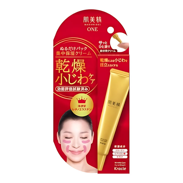 KRACIE Hadabisei Wrinkle Care Pack Cream