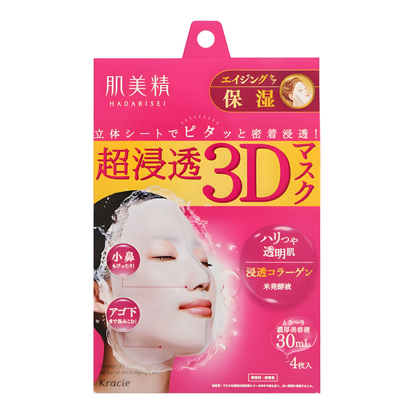 KRACIE Hadabisei Penetrating 3D Mask Collagen