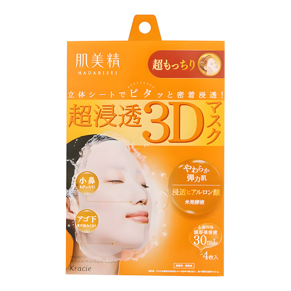 KRACIE Hadabisei Penetrating 3D Mask Ultra Moist