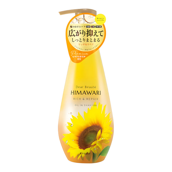 KRACIE Dear Beaute Oil In Shampoo Rich & Repair