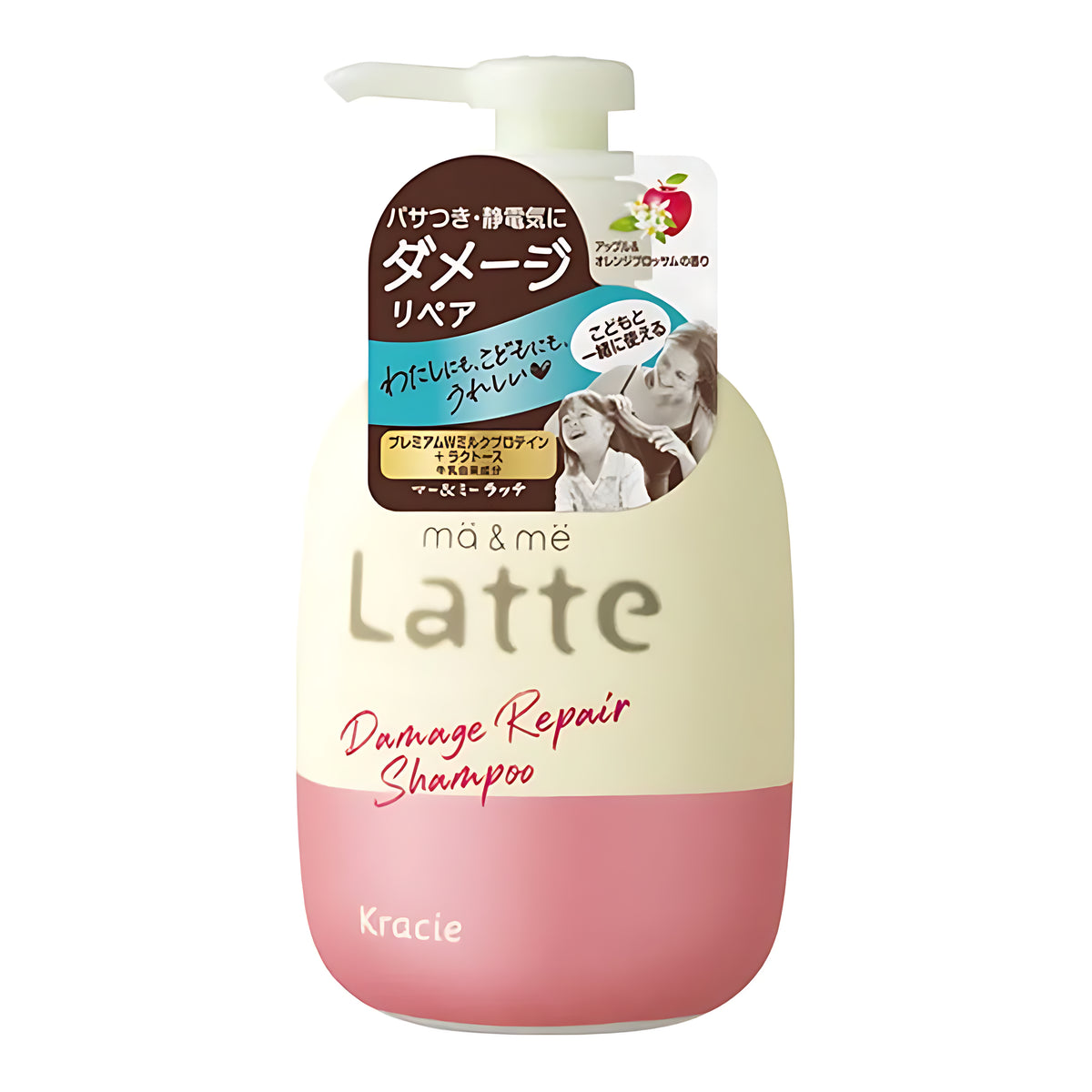 Kracie ma&me Latte Damage Repair Shampoo 490ml