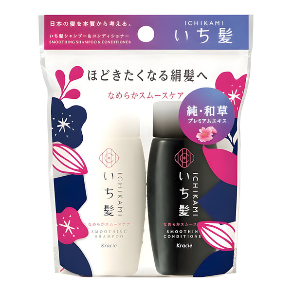 KRACIE ICHIKAMI NAMERAKA Smooth Care Shampoo & Conditioner Mini Set