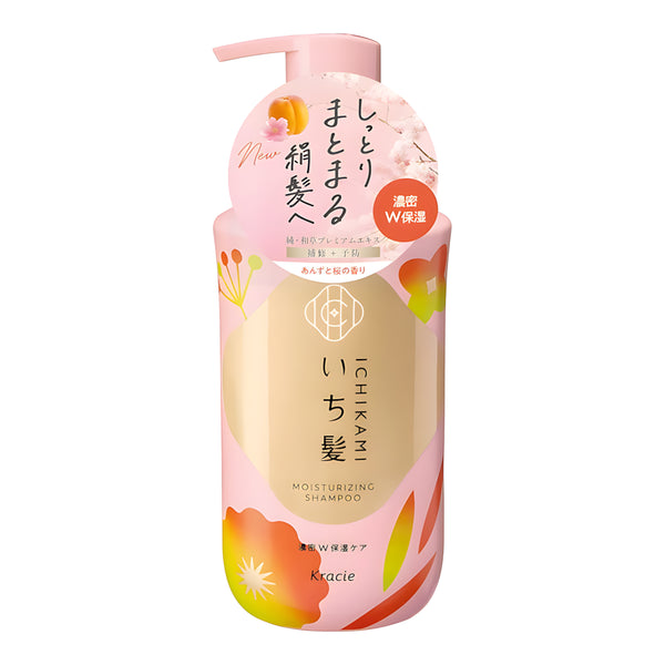 KRACIE ICHIKAMI Dense W Moisture Care Shampoo