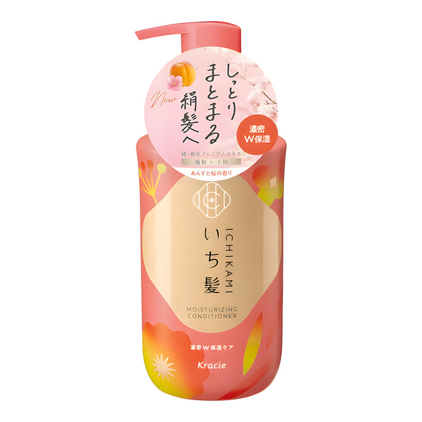 KRACIE ICHIKAMI Dense W Moisture Care Conditioner