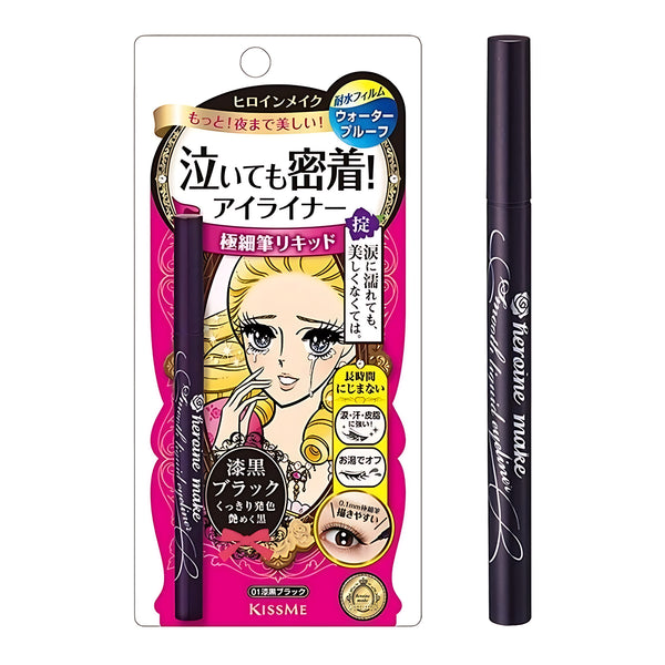 Heroine Make Smooth Liquid Eyeliner Super Keep 01 Jet Black