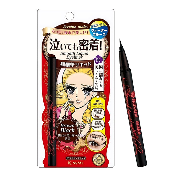 Heroine Make Smooth Liquid Eyeliner Super Keep 03 Brown Black