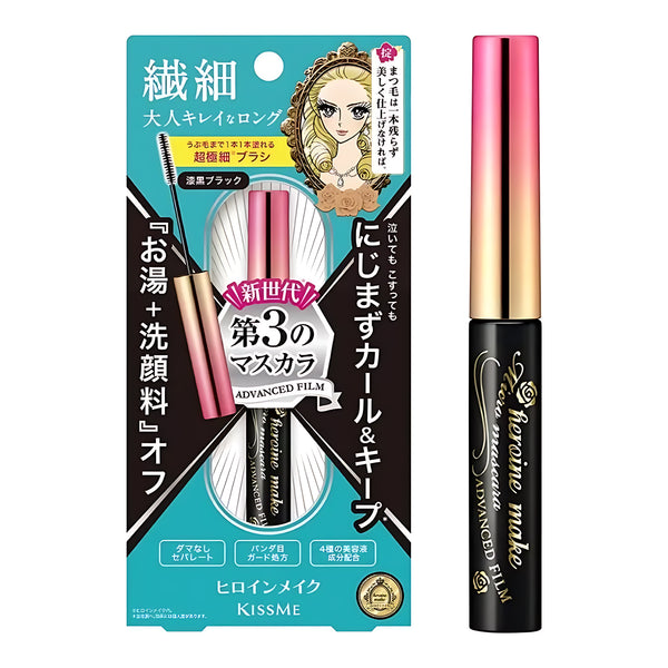 Heroine Make Micro Mascara Advanced Film 01 Deep Black