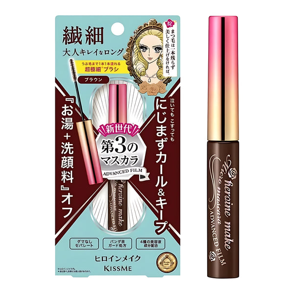 Heroine Make Micro Mascara Advanced Film 02 Brown