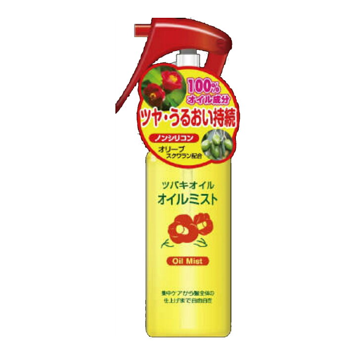 Kurobara Honpo Camellia Oil Mist