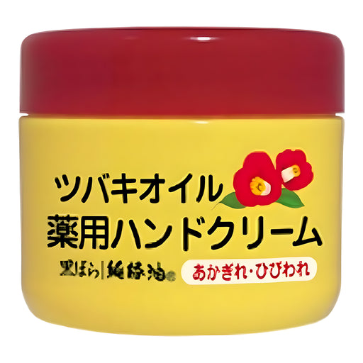 Kurobara Honpo Camellia Oil Hand Cream Jar