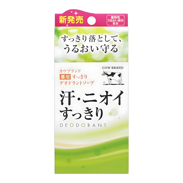 COW BRAND Medicated Refreshing Deodorant Soap