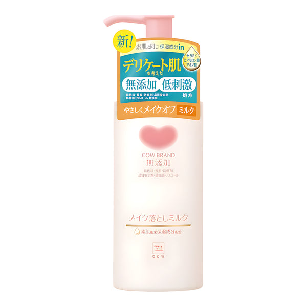 COW BRAND Additive-Free Makeup Remover Milk