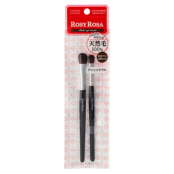 ROSYROSA Eyeshadow Brush Set