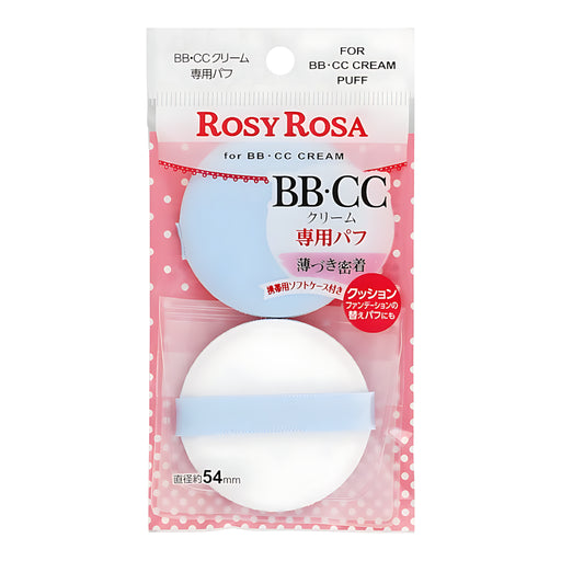 ROSYROSA BB/CC Cream Puff