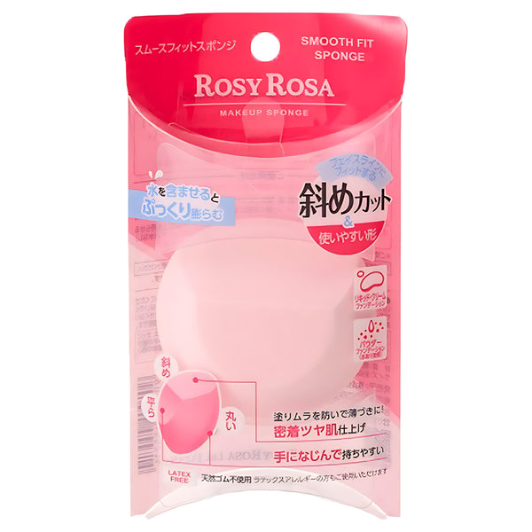 ROSYROSA 스무스 핏 스펀지 라이트 핑크
