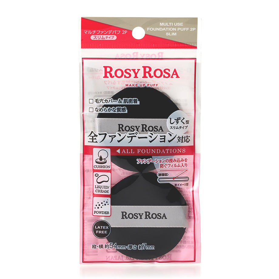 ROSYROSA Multi-Fan Puff 2P Slim