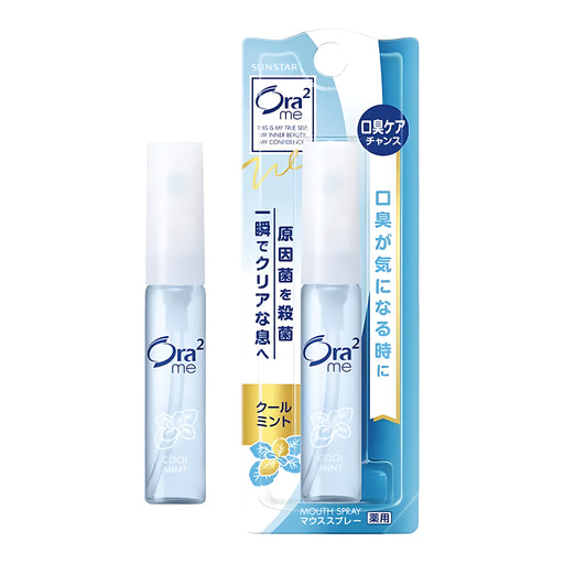 Ora2 me Mouth Spray Cool Mint 6ml
