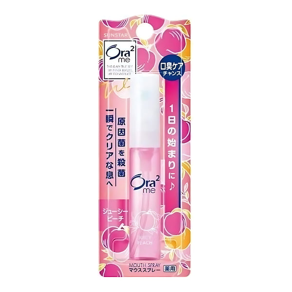 Ora2 Me Premium Intensive Pearl Toothpaste Travel Size