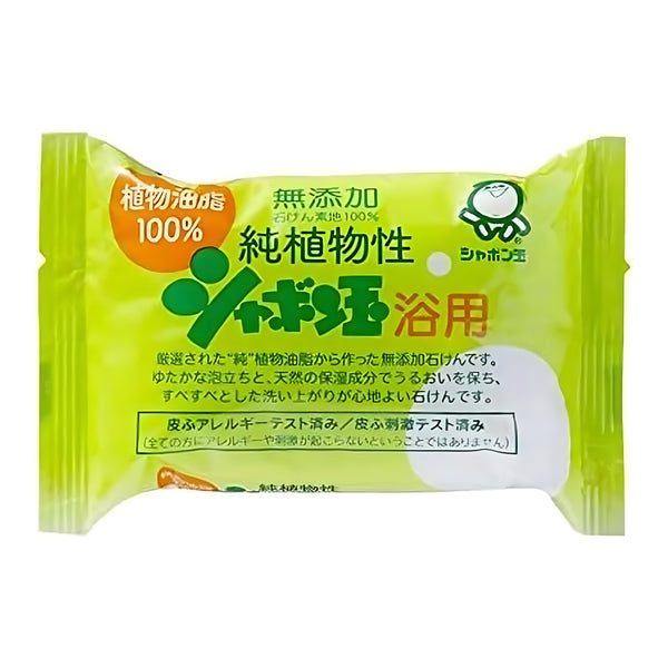 Shabondama Soap Pure Plant-Based Bath Soap 100g