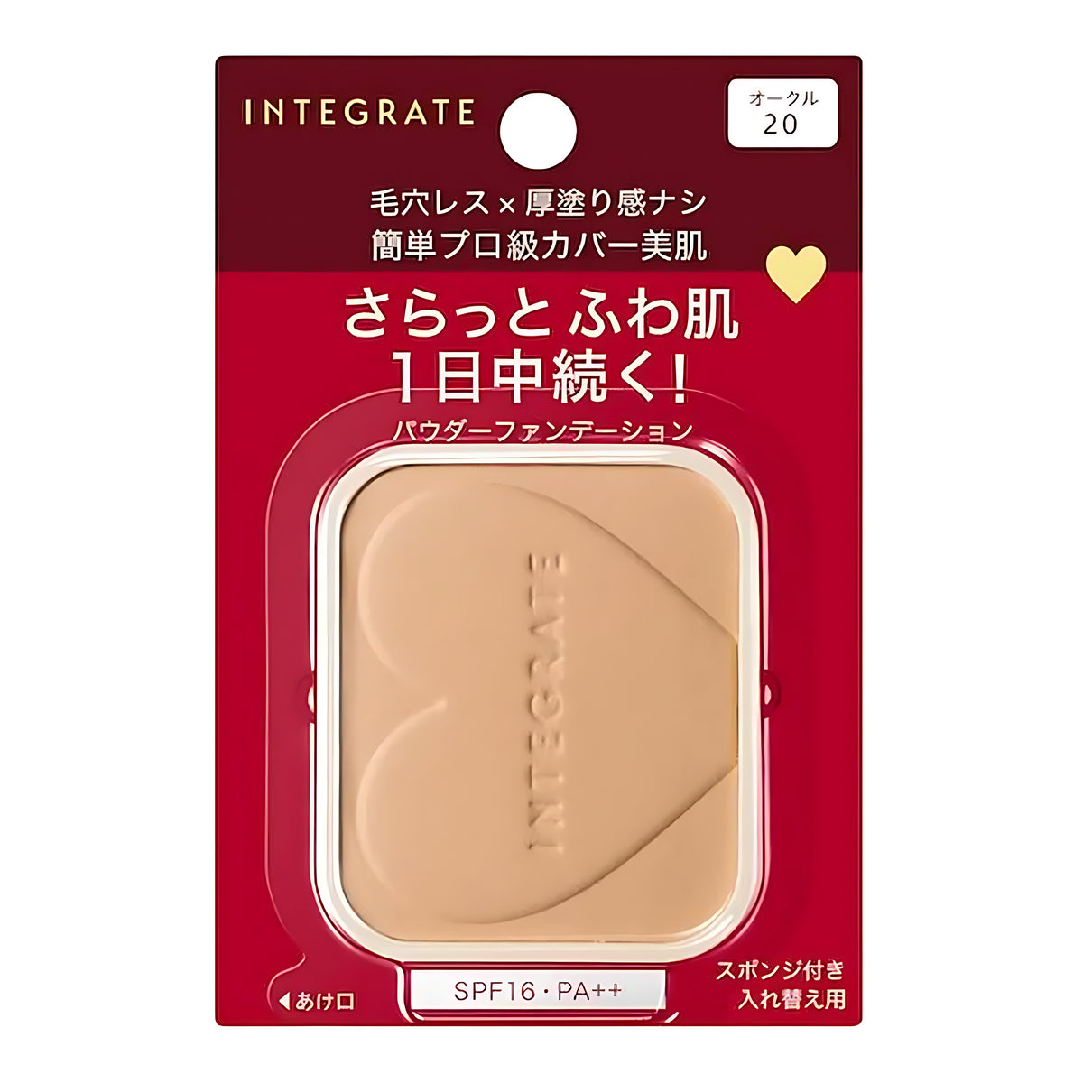 SHISEIDO INTEGRATE Pro-Finish Foundation Refill Ochre 20