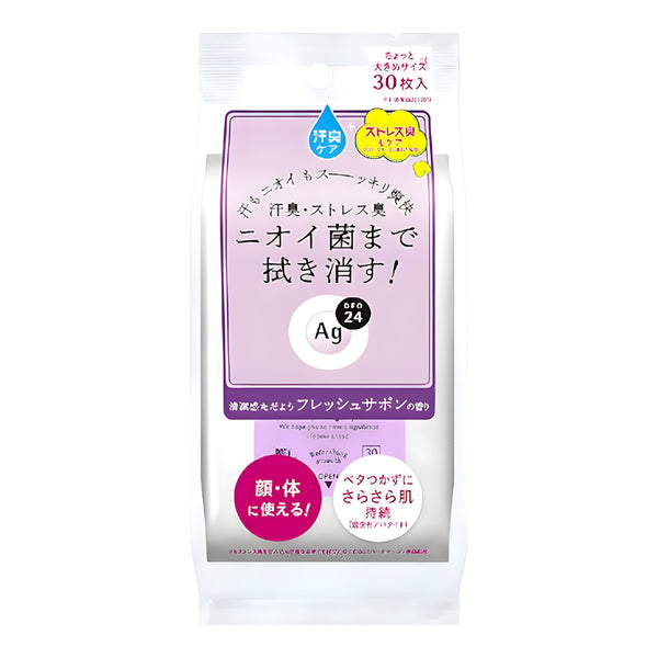 SHISEIDO AG 24 Clear Shower Sheet Fresh Savon 30 Sheets
