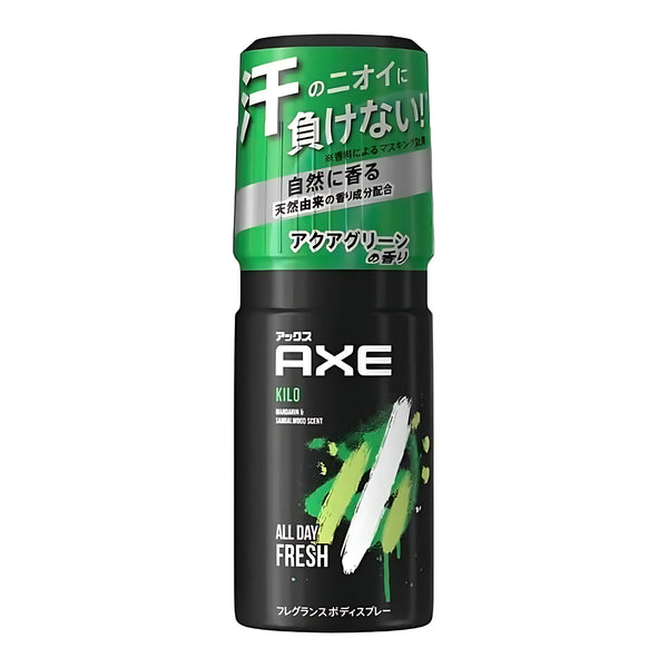 Unilever Axe Fragrance Body Spray Kilo