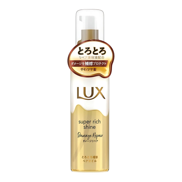 Unilever Lux Super Rich Shine Damage Repair Rich Repair Hair Oil