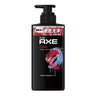 Essence Pump 370g